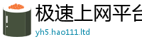 管家婆中特王中王以一肖一码100‰能中多少钱